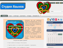 Tablet Screenshot of filolingvia.ru