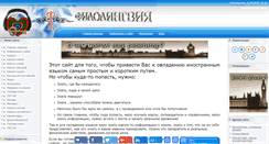 Desktop Screenshot of filolingvia.com